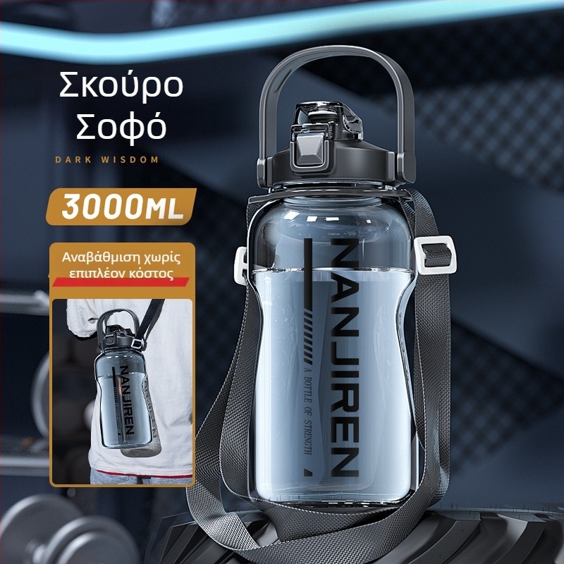Αθλητικό μπουκαλάκι νερού χωρητικότητας 3000 ml, από PC πλαστικό, ανθεκτικό σε_HIGH θερμοκρασίες, Antarctic People