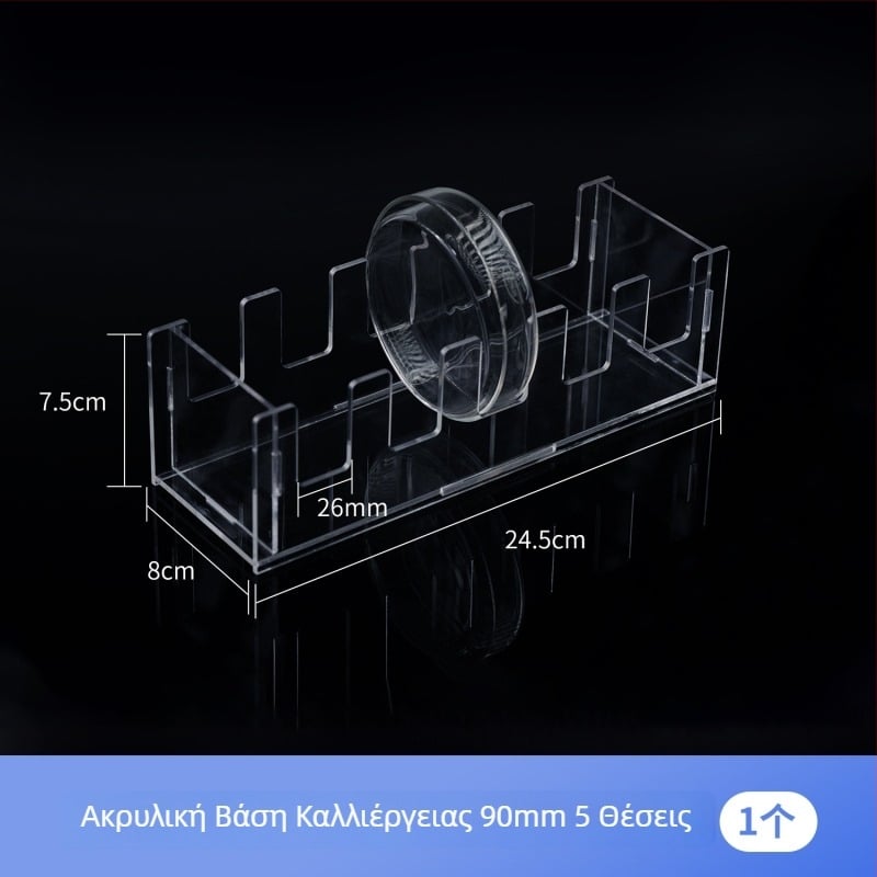 Ράφι Petri από Plexiglass, σετ 5/10 τεμαχίων, κάθετα, για Petri δίσκους διαμέτρους 60/90/100/120/150 mm.