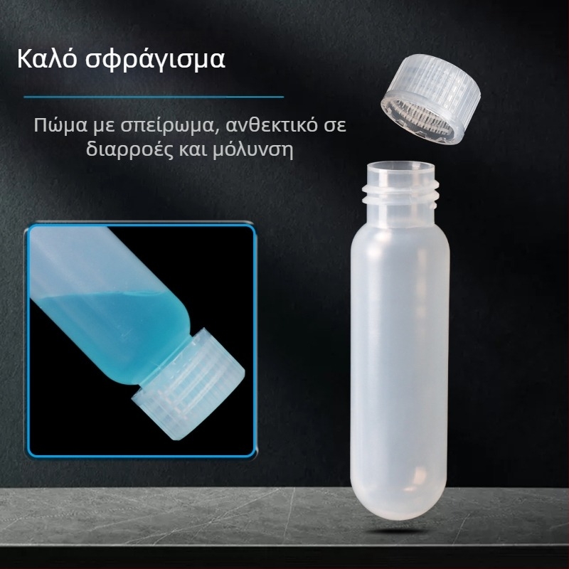 Διαφανείς σωληνάρια φυγοκέντρισης με βιδωτό καπάκι, χωρητικότητας 10 ml, 16 ml, 28 ml, 30 ml και 50 ml, σχεδιασμός αποτροπής διαρροών