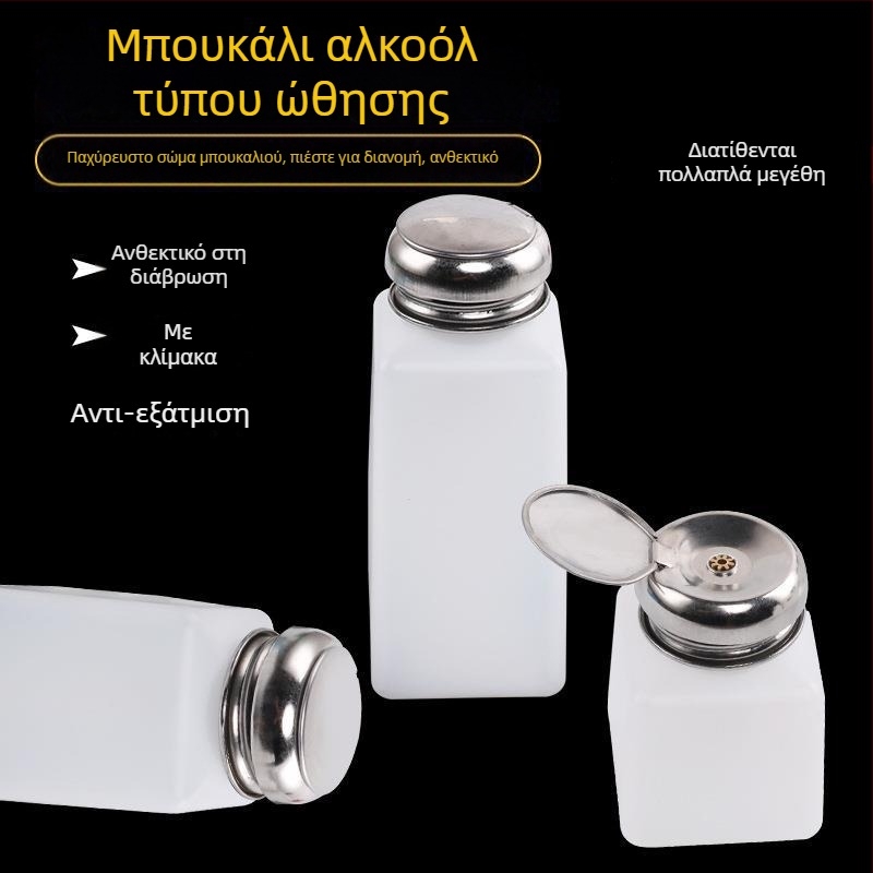 Welder πλαστικές αντιστατικές φιάλες αιθανόλης με πιεζόμενο καπάκι, 100/200/250 ml