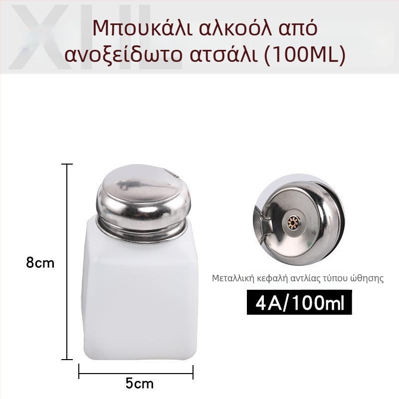 Welder πλαστικές αντιστατικές φιάλες αιθανόλης με πιεζόμενο καπάκι, 100/200/250 ml