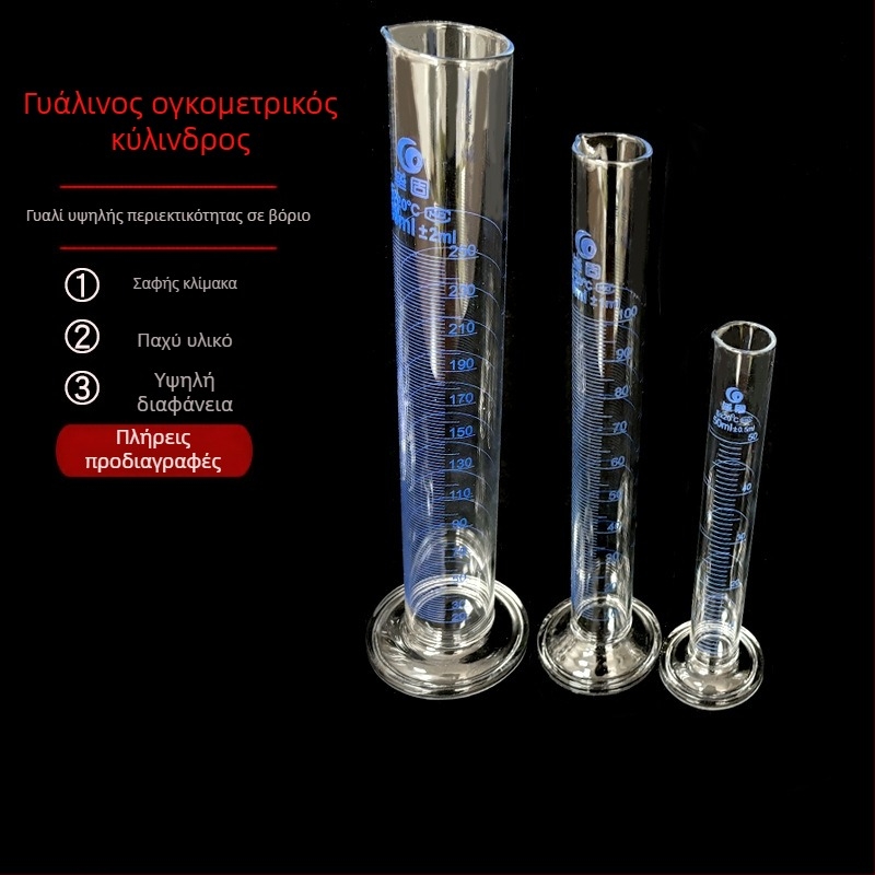 Μετρητικός κύλινδρος από γυαλί υψηλής αντοχής μποροσιλικό, Α κατηγορίας, 5/10/25/50/100/250/500/1000/2000 ml