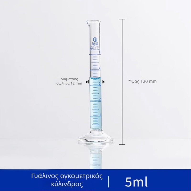 Μετρητικός κύλινδρος από γυαλί υψηλής αντοχής μποροσιλικό, Α κατηγορίας, 5/10/25/50/100/250/500/1000/2000 ml