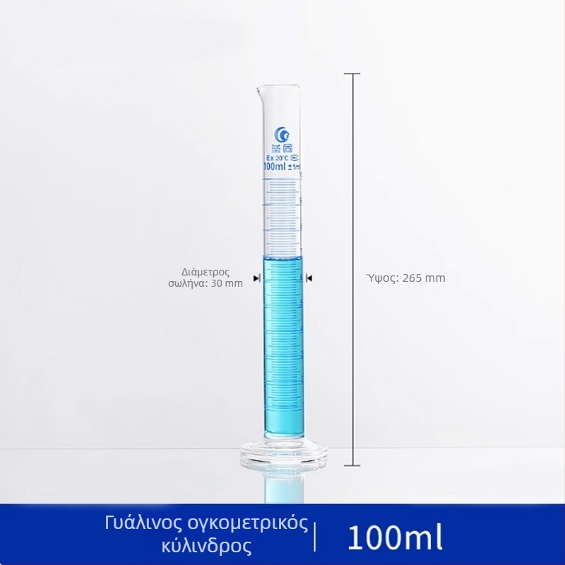 Μετρητικός κύλινδρος από γυαλί υψηλής αντοχής μποροσιλικό, Α κατηγορίας, 5/10/25/50/100/250/500/1000/2000 ml