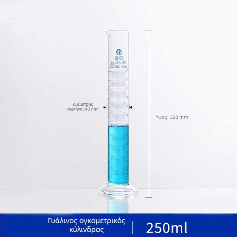 Μετρητικός κύλινδρος από γυαλί υψηλής αντοχής μποροσιλικό, Α κατηγορίας, 5/10/25/50/100/250/500/1000/2000 ml