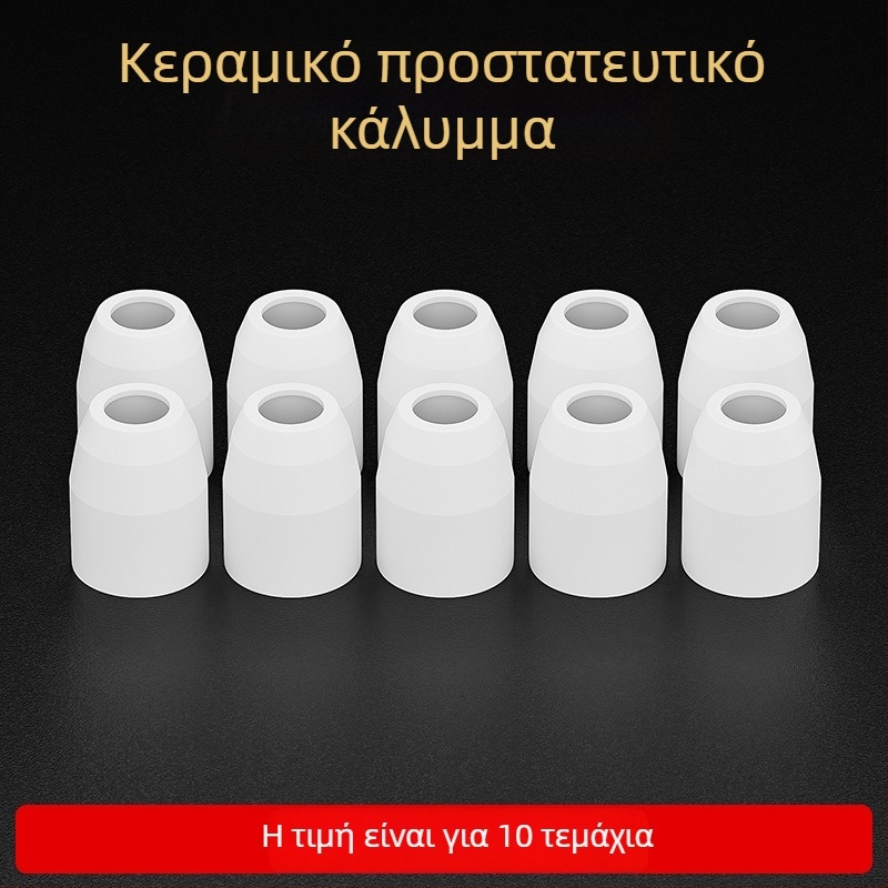 80A στόμιο κοπής με πλάσμα LGK63 – σετ αναλώσιμων για τη λαβή κοπής: στόμιο, ηλεκτροδιο, κεραμική προστατευτική κάλυψη