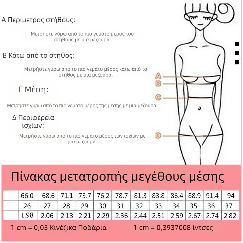 1,5 m Ταινία μέτρησης για μετρήσεις σώματος, εύκαμπτη πλαστική μετρητική ταινία, περιφέρεια ποδιού