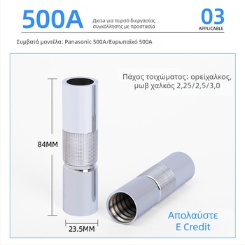 Χαλκινητή προστατευτική μύτη για τόρνο συγκόλλησης Panasonic, συγκόλληση με προστασία αερίου, συμβατή με 200A/350A/500A