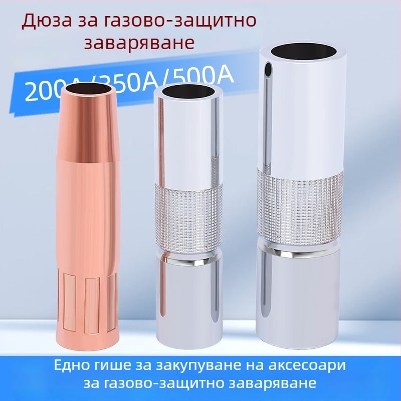 Χαλκινητή προστατευτική μύτη για τόρνο συγκόλλησης Panasonic, συγκόλληση με προστασία αερίου, συμβατή με 200A/350A/500A