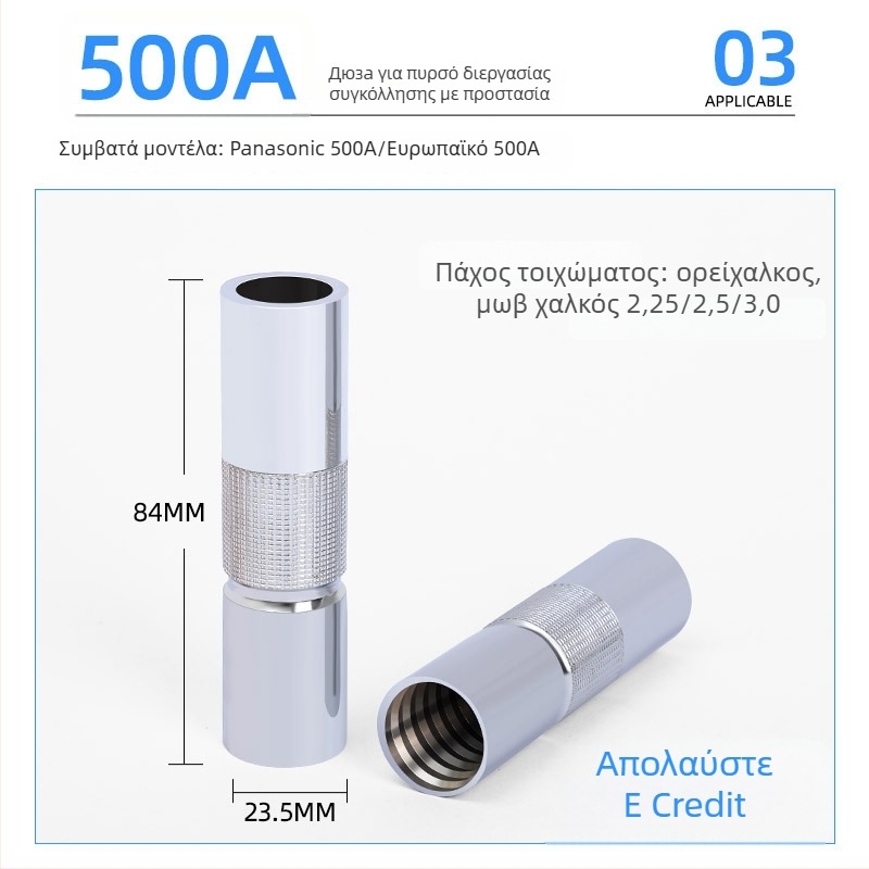 Χαλκινητή προστατευτική μύτη για τόρνο συγκόλλησης Panasonic, συγκόλληση με προστασία αερίου, συμβατή με 200A/350A/500A