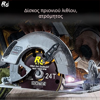 Ruish κυκλική λεπίδα για ξύλο με μπαταρία λιθίου, 5/5,5/6 ίντσες, dovetail δόντια, χειροποίητο πριόνι