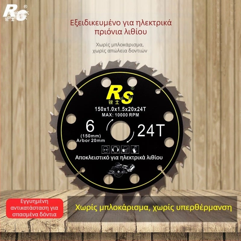 Ruish κυκλική λεπίδα για ξύλο με μπαταρία λιθίου, 5/5,5/6 ίντσες, dovetail δόντια, χειροποίητο πριόνι