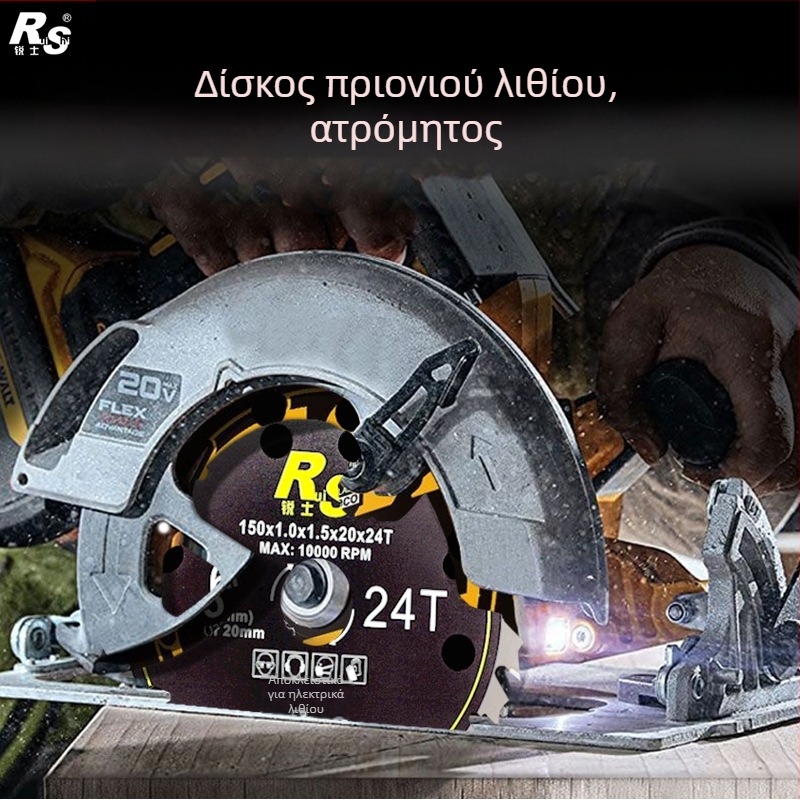 Ruish κυκλική λεπίδα για ξύλο με μπαταρία λιθίου, 5/5,5/6 ίντσες, dovetail δόντια, χειροποίητο πριόνι