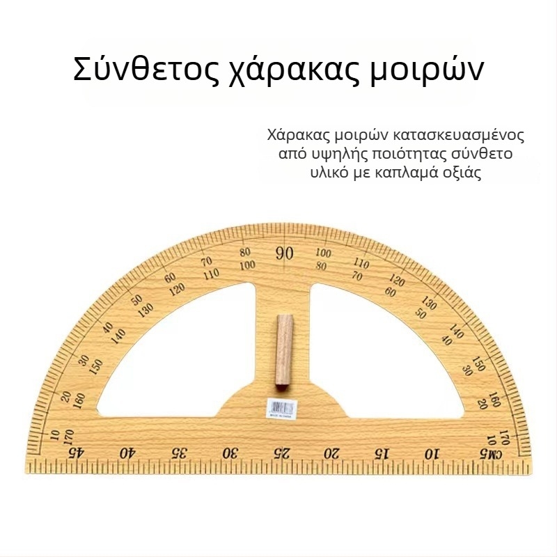 Μεγάλο ξύλινο τρίγωνο για εκπαίδευση με ημισεληνοειδές γωνιόμετρο και διαβήτη