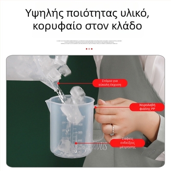 Πλαστικό κύπελλο μέτρησης με καπάκι, τροφίμου ποιότητας, με γραμμές μέτρησης, για καταστήματα milk tea και οικιακές κουζίνες