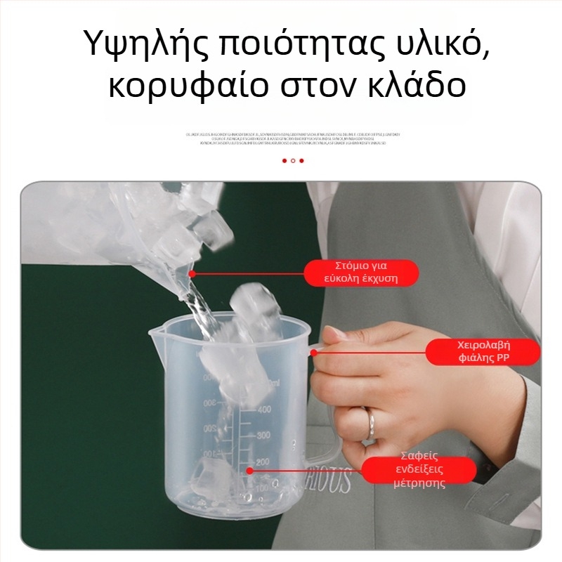 Πλαστικό κύπελλο μέτρησης με καπάκι, τροφίμου ποιότητας, με γραμμές μέτρησης, για καταστήματα milk tea και οικιακές κουζίνες