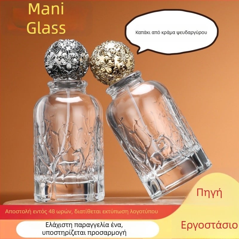 Δείγμα φιάλης αρώματος, λεπτό γυάλινο μπουκάλι 100 ml με διαφανές καπάκι τύπου bayonet και ψεκαστήρα (άδειο)