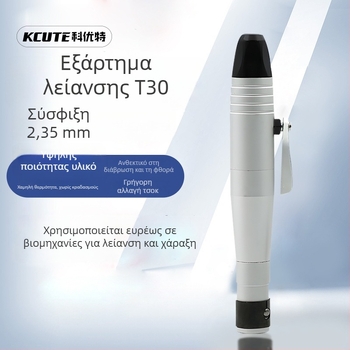 Τ30 λαβή για τριβείο και εξαρτήματα χαρακτικής – γρήγορο κολά, εύκαμπτος άξονας, περιστρεφόμενη λαβή 4 mm
