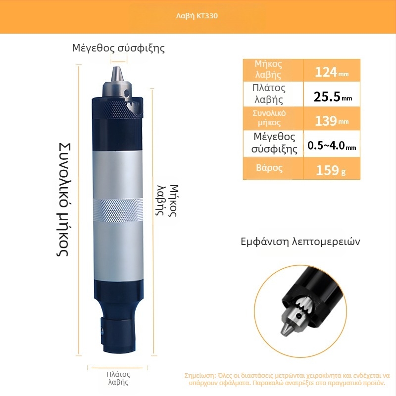 Τ30 λαβή για τριβείο και εξαρτήματα χαρακτικής – γρήγορο κολά, εύκαμπτος άξονας, περιστρεφόμενη λαβή 4 mm