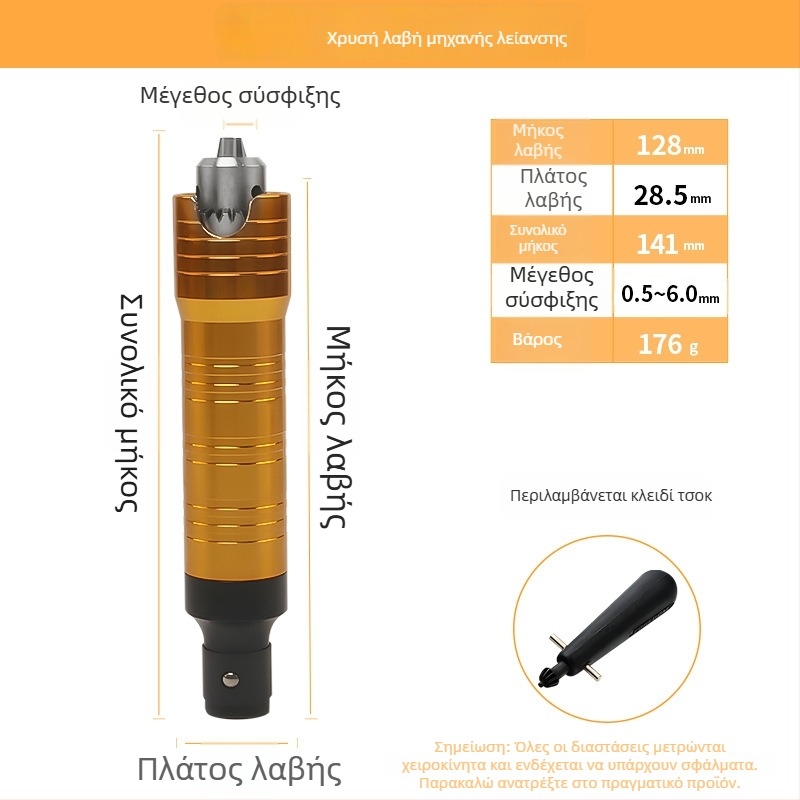 Τ30 λαβή για τριβείο και εξαρτήματα χαρακτικής – γρήγορο κολά, εύκαμπτος άξονας, περιστρεφόμενη λαβή 4 mm