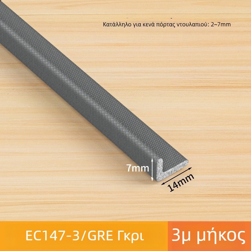 Λωρίδα σφράγισης ντουλάπας, προστασία από σκόνη και πρόσκρουση για ντουλάπες και γυάλινες πόρτες