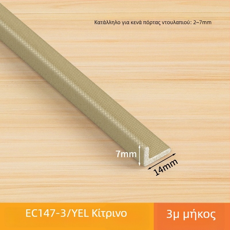 Λωρίδα σφράγισης ντουλάπας, προστασία από σκόνη και πρόσκρουση για ντουλάπες και γυάλινες πόρτες