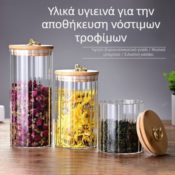 Ριγέ γυάλινο δοχείο από βοριοσιλικό γυαλί με σφραγισμένο ξύλινο καπάκι, για κουζίνα και αποθήκευση τσαγιού