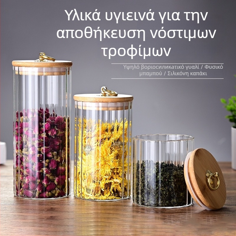 Ριγέ γυάλινο δοχείο από βοριοσιλικό γυαλί με σφραγισμένο ξύλινο καπάκι, για κουζίνα και αποθήκευση τσαγιού
