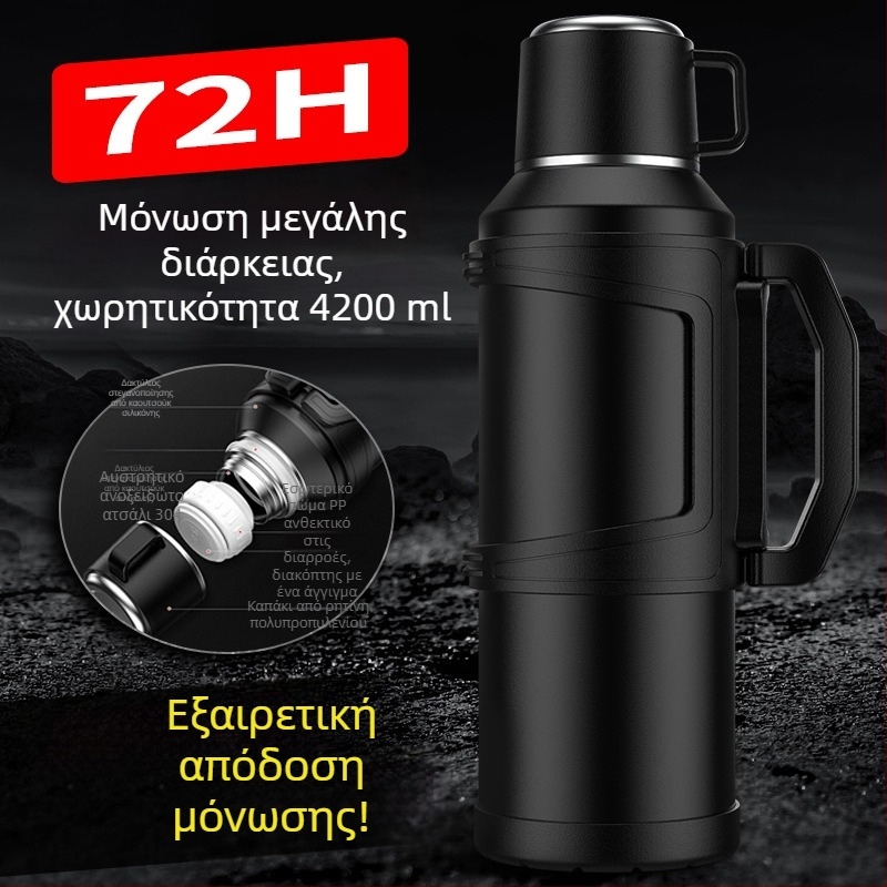 TEENUU Θερμός μπουκάλι εξαιρετικά μεγάλης χωρητικότητας για εξωτερικά ταξίδια και χρήση σε αυτοκίνητο, μονωμένο φλασκί ζεστού νερού