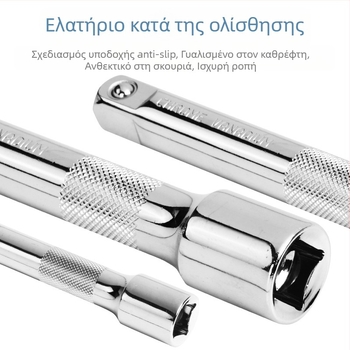 3/8 ίντσών Ratchet Wrench Extension Rod, Μακρύ Extension Rod, Socket Wrench Accessory