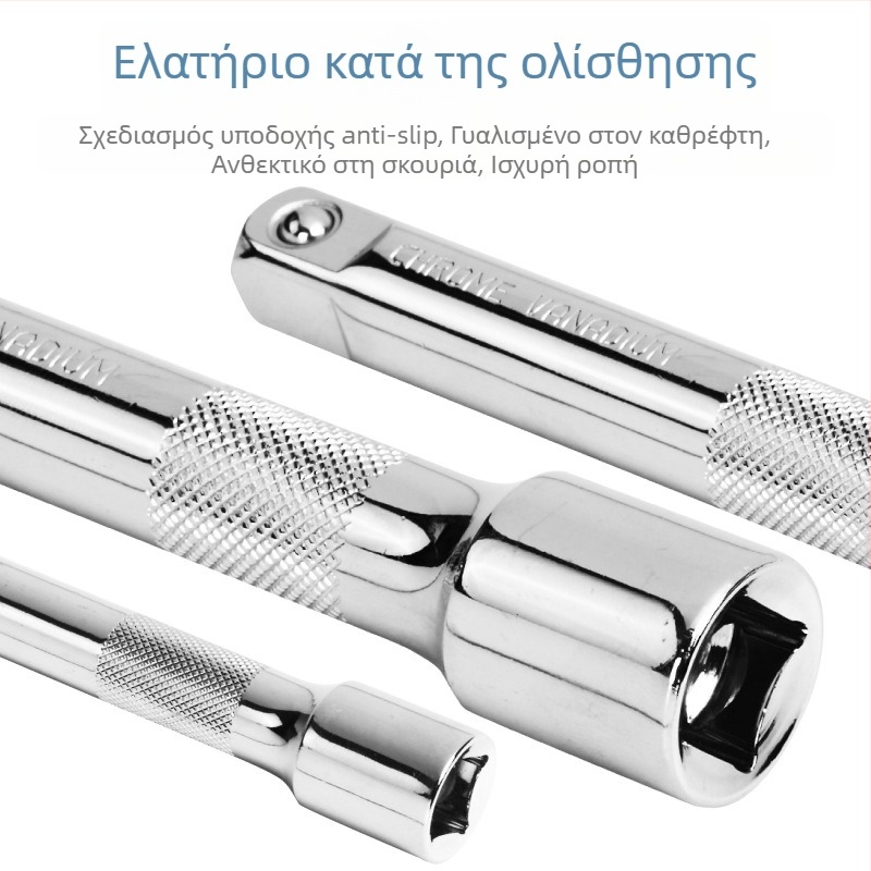 3/8 ίντσών Ratchet Wrench Extension Rod, Μακρύ Extension Rod, Socket Wrench Accessory