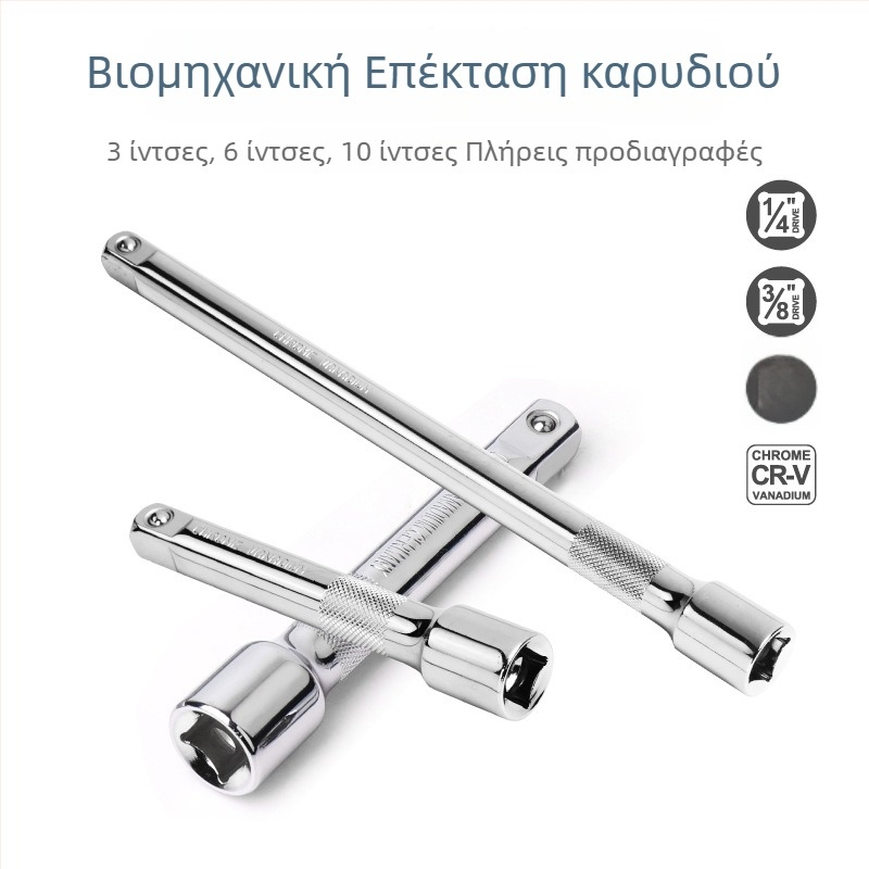 3/8 ίντσών Ratchet Wrench Extension Rod, Μακρύ Extension Rod, Socket Wrench Accessory