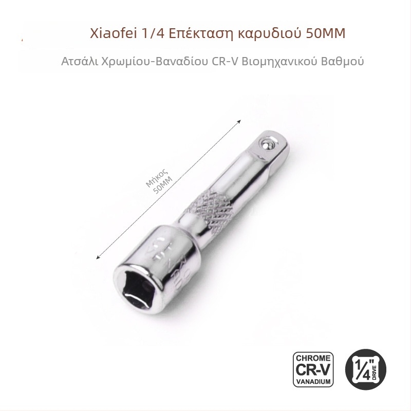 3/8 ίντσών Ratchet Wrench Extension Rod, Μακρύ Extension Rod, Socket Wrench Accessory