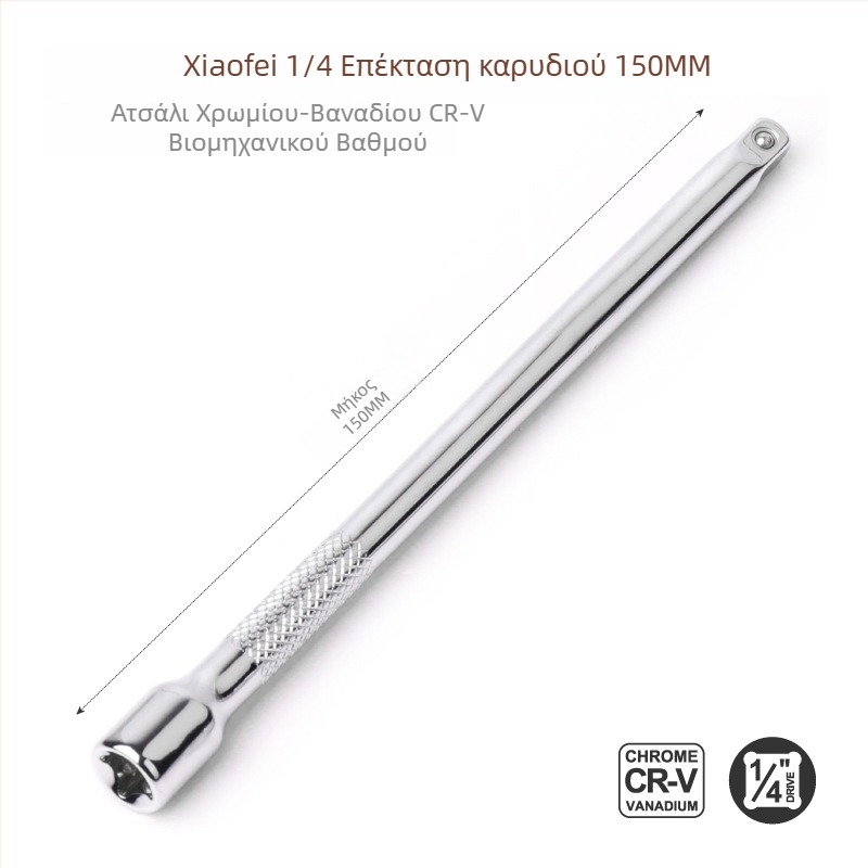 3/8 ίντσών Ratchet Wrench Extension Rod, Μακρύ Extension Rod, Socket Wrench Accessory