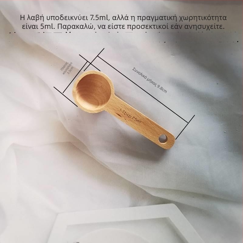 Ξύλινα μετρικά κουτάλια με μακριά λαβή για αλάτι και καφέ, σετ δύο τεμαχίων από ξύλο νανμού