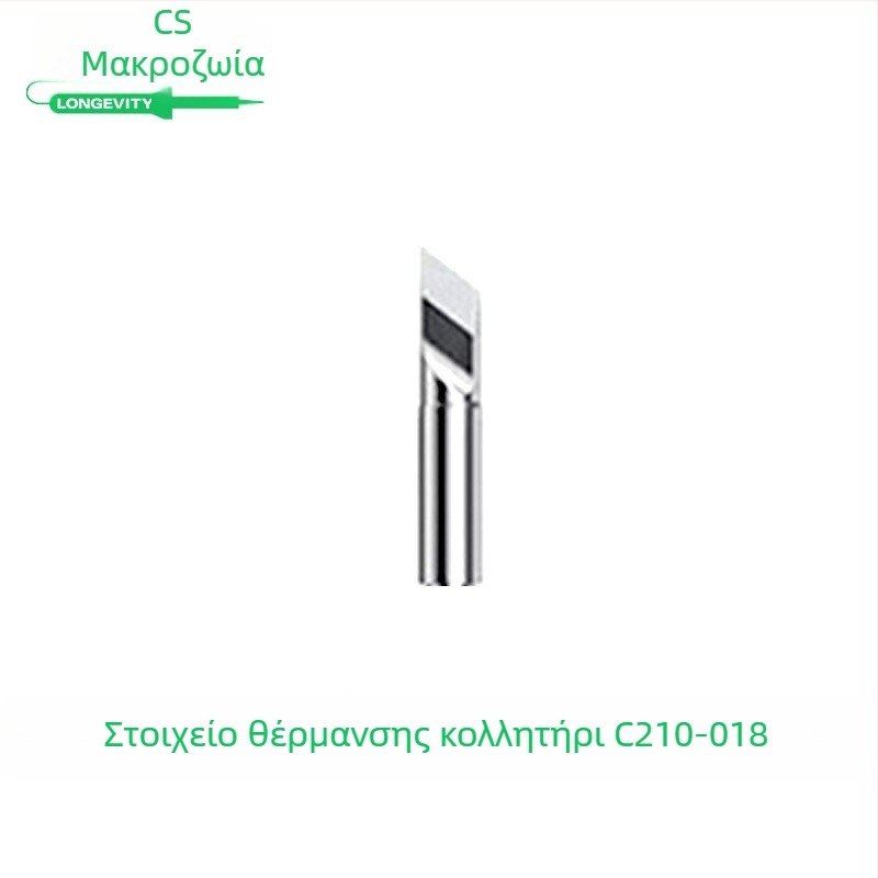 OSS Team Άκρη πιστονιύ συγκόλλησης C210/C115/C245, Γενικής χρήσης, Με ενσωματωμένο θερμαντικό πυρήνα