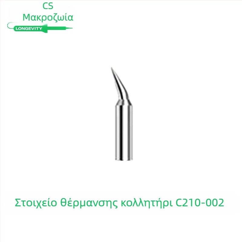 OSS Team Άκρη πιστονιύ συγκόλλησης C210/C115/C245, Γενικής χρήσης, Με ενσωματωμένο θερμαντικό πυρήνα