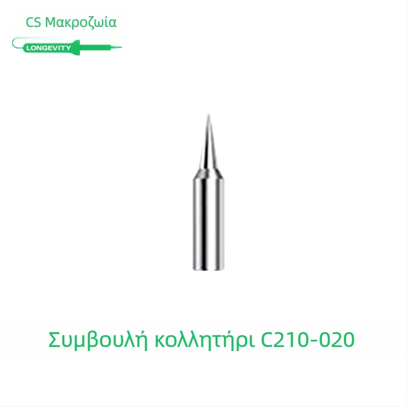 OSS Team Άκρη πιστονιύ συγκόλλησης C210/C115/C245, Γενικής χρήσης, Με ενσωματωμένο θερμαντικό πυρήνα