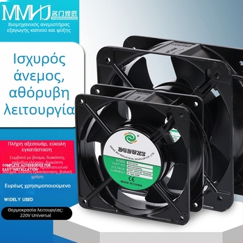 JJS 15×15 cm σιωπηρός εξαγωγής καπνού συγκόλλησης, 220V