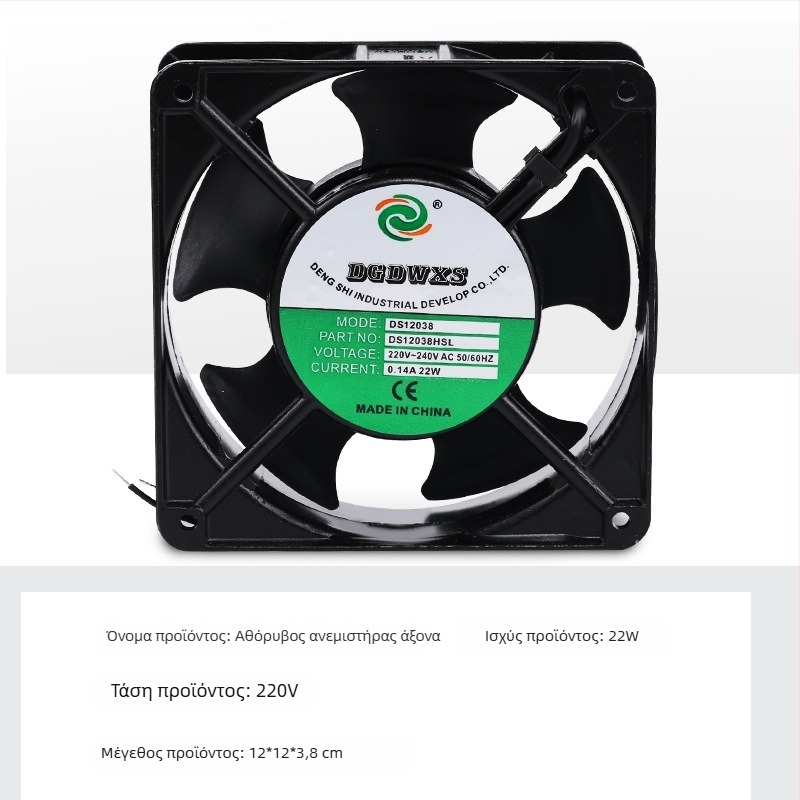 JJS 15×15 cm σιωπηρός εξαγωγής καπνού συγκόλλησης, 220V
