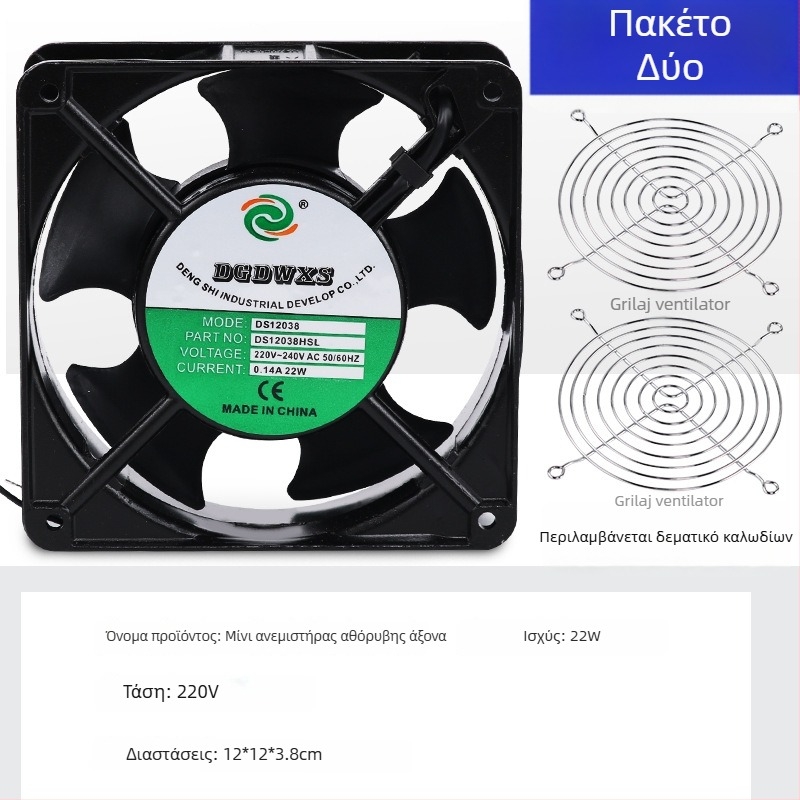 JJS 15×15 cm σιωπηρός εξαγωγής καπνού συγκόλλησης, 220V