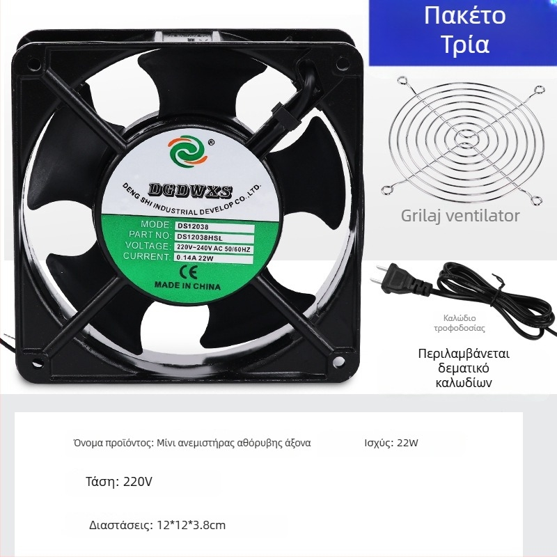 JJS 15×15 cm σιωπηρός εξαγωγής καπνού συγκόλλησης, 220V