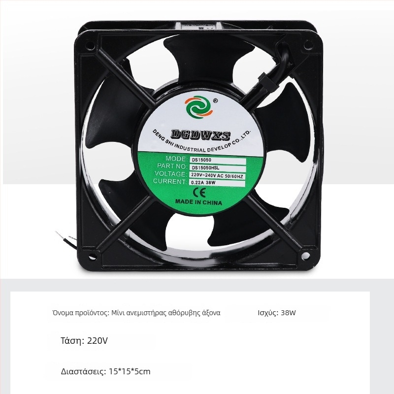 JJS 15×15 cm σιωπηρός εξαγωγής καπνού συγκόλλησης, 220V