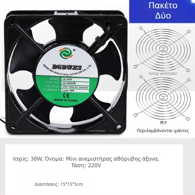 JJS 15×15 cm σιωπηρός εξαγωγής καπνού συγκόλλησης, 220V