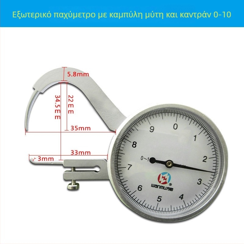 Ψηφιακό κλιπ με μακριά σιαγόνες, μεγάλο εύρος, ψηφιακή οθόνη, εσωτερικές και εξωτερικές μετρήσεις, 0-237 mm, μήκος σιαγόννας 160 mm