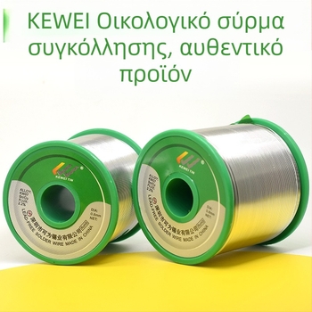 Canwei χωρίς μόλυβδο σύρμα συγκόλλησης με πυρήνα ροσίνης, 1000 g, για τυπωμένες πλακέτες, ROHS 2.0, SGS, χαμηλό σημείο τήξης