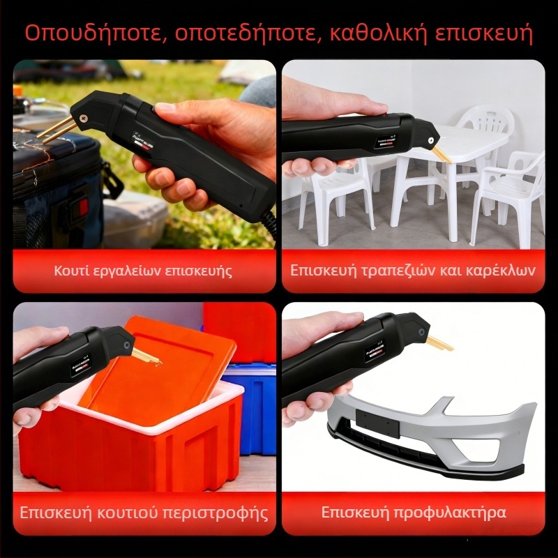 Μίνι εργαλείο συγκόλλησης για επισκευή πλαστικού – συγκόλληση ρωγμών προφυλακτήρα αυτοκινήτου με θερμαντικό εργαλείο
