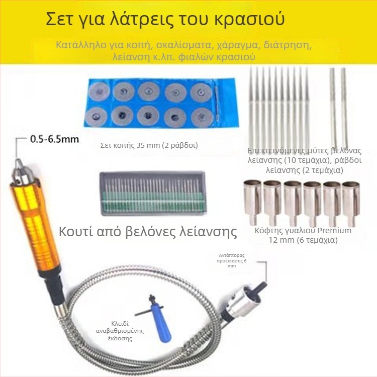Ηλεκτρικός συνδυασμένος τροχός με ευέλικτο άξονα, μετατρέπεται σε κρεμαστό γυαλιστικό, μηχανή γλυπτικής, εργαλεία κοπής σε jade και ξύλο, εργαλεία κοπής ριζών, μαχαίρι γλυπτικής και σμίλες