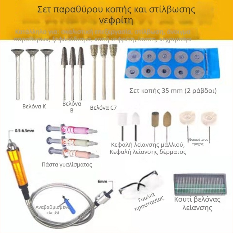 Ηλεκτρικός συνδυασμένος τροχός με ευέλικτο άξονα, μετατρέπεται σε κρεμαστό γυαλιστικό, μηχανή γλυπτικής, εργαλεία κοπής σε jade και ξύλο, εργαλεία κοπής ριζών, μαχαίρι γλυπτικής και σμίλες
