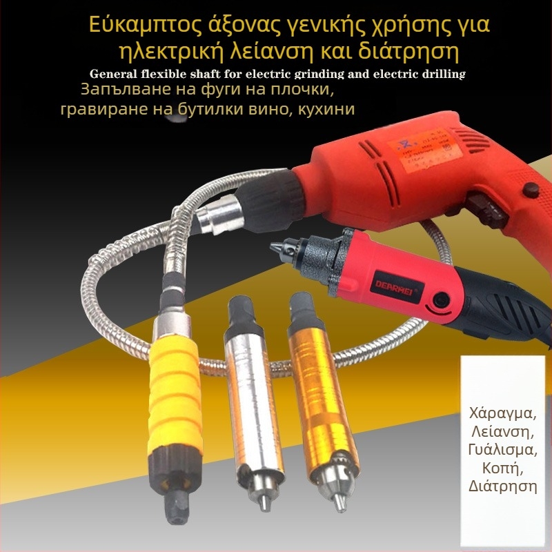 Ηλεκτρικός συνδυασμένος τροχός με ευέλικτο άξονα, μετατρέπεται σε κρεμαστό γυαλιστικό, μηχανή γλυπτικής, εργαλεία κοπής σε jade και ξύλο, εργαλεία κοπής ριζών, μαχαίρι γλυπτικής και σμίλες